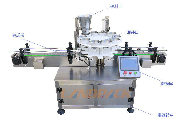 轉(zhuǎn)盤式顆粒灌裝機