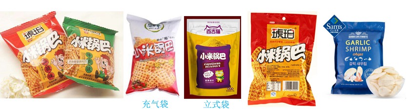 鏈斗式顆粒包裝機(jī)樣品